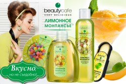 Серия «Лимонное монпансье» Фаберлик купить киев и Украина, регистрация консультантом фаберлик в Украине